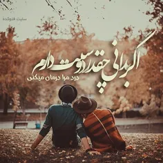 #عاشقانه #تنهایی