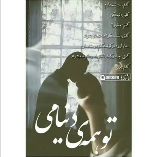 تــــــ♥ــــو