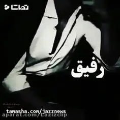 واقعا