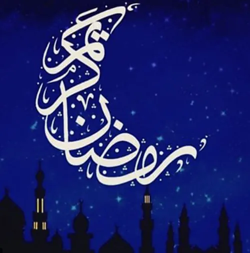 عزیزان التماس دعا..دراین ماه مخصوصا شب زنده دارها مریض ها