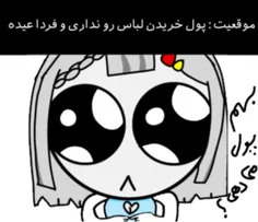 نوروز مبارک🐸❤️