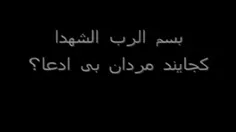 لطفا خواهشن این کلیپ را صدرصد بینید لطفا 