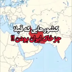 قدرت ایران در زمان قدیم 