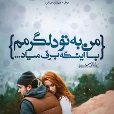 #عکس_نوشته