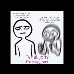 ایشون هم بیب منه🩻🫀 