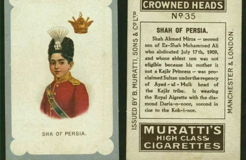 تصویر احمد شاه قاجار بر روی پاکت سیگار!