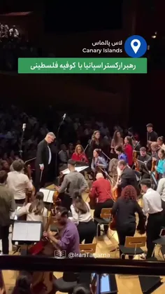 فلسطین فقط مسألهٔ ایران و اسرائیل نیست.این، دردِ بیش از ۸