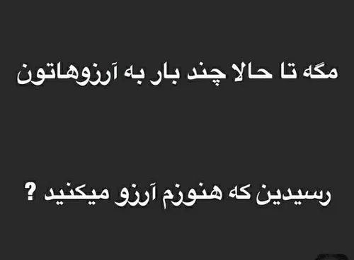 ب هیچ کدومشون... شایدذهم نصفه و نیمه.....