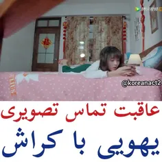 آدم با چنگال آب بخوره ولی این جوری ضایع نشه 🤣🤣🤣