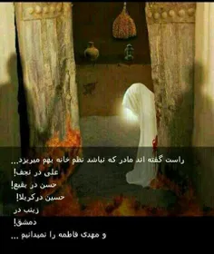 اللهم عجل الولیک الفرج