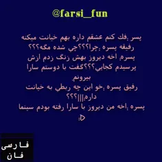 my instagram → @farsi_fun