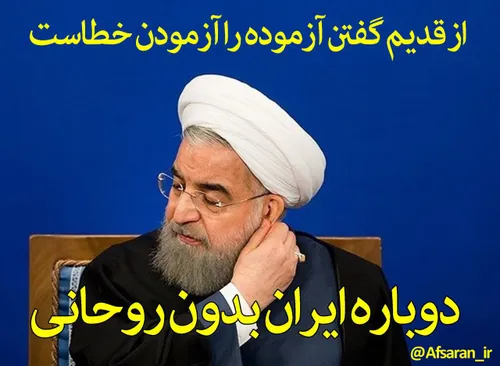 🔹 ملاکهای انتخاباتی: