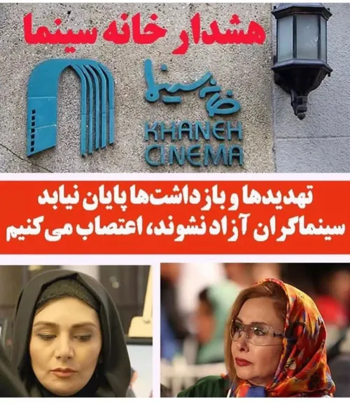 ❌ تهدید کردن که اعتصاب می کنیم!