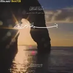 تلاوت و قران......