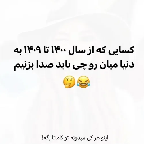 سوال هایی بدون جواب