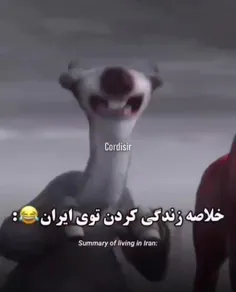 بدبخت شدیم😂😂😂😂❤❤