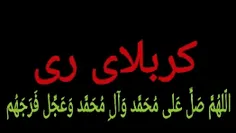 بِسْمِ اللَّهِ الرَّحْمَنِ الرَّحِیمِ