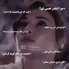 وقتی از زندگی و دردای کسی خبر ندارین
قضاوت نکنین💔🖤
10:10