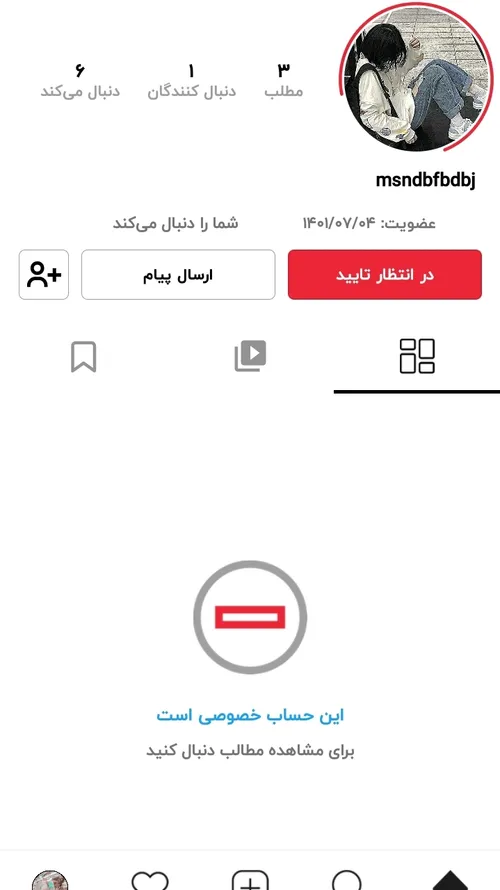 بچه ها لطفا این پستو فالو کنید نیاز به حمایت داره