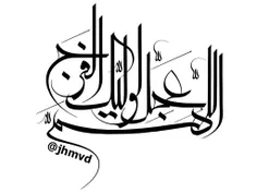 چه جمعه ها که یک به یک غروب شد نیامدی............چه بغضها