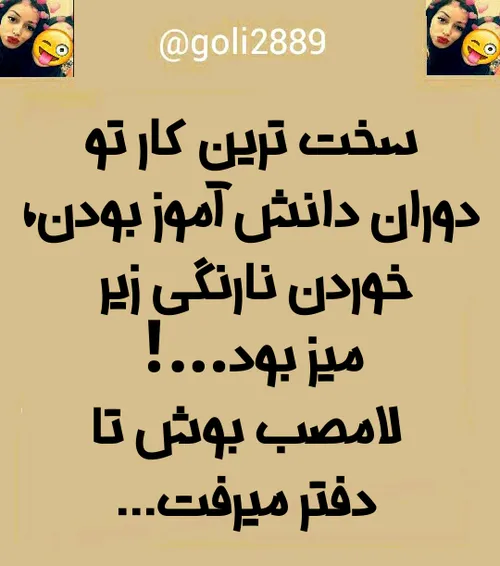 جوک جوک