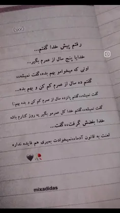 لعنت به من که دل بستم 🖤🥀