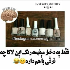 دخترا کامنت تایید کنین😎 😄 😍