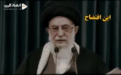 امام خامنه ای: اگر آمریکایی ها توانسته بودند واکسن تولید 