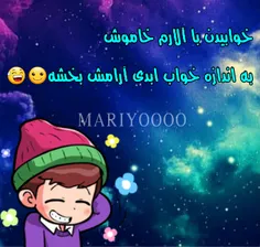 قبول دارین😅 اصلا یه حس ارامشه #mariyoooo