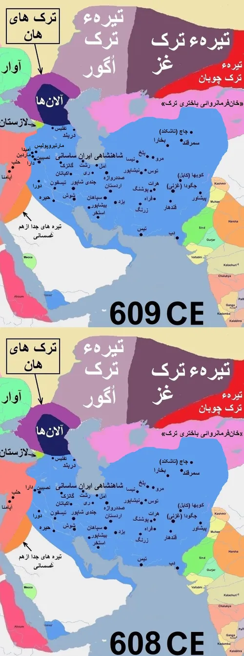 تاریخ کوتاه ایران و جهان-757 (ویرایش 3)