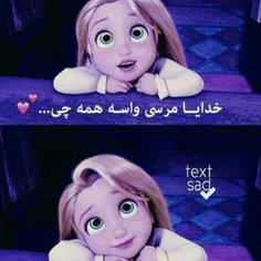 خدا جون دوست دارم♥