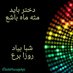 صرفن جهت خندع