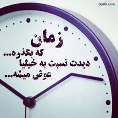 خاص