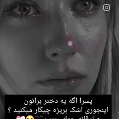 من خودم میمیرم براش❤️