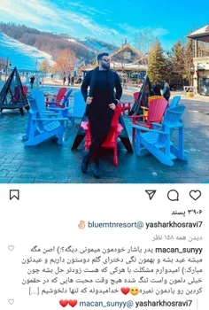 پست یاشار🥺