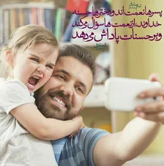 #حدیث #امام_صادق #فرزندان #کپی_با_ذکر_صلوات_جهت_سلامتی_و_