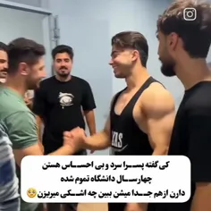 نمیدونم چرا من گریه ام گرفت🥺