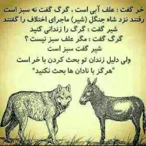 حال روز ترامپ