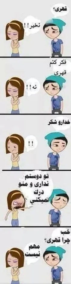 بدون شرح :))