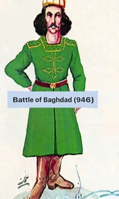 فتح بغداد