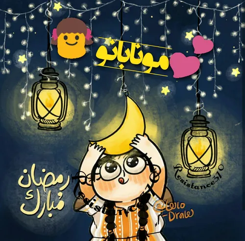 آواتار رمضان