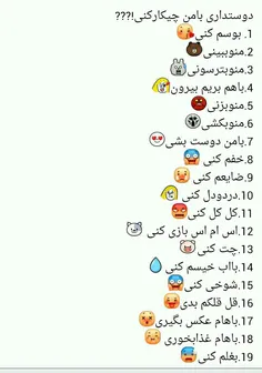 همه کامنت بذارید همه لطفا