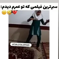 جرررخورد🤸‍♂️🤸‍♂️👖👖