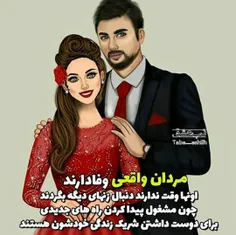 عکس نوشته dayanaty 21343421