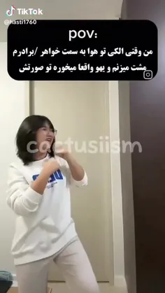 Me: غلطططط کردمممم