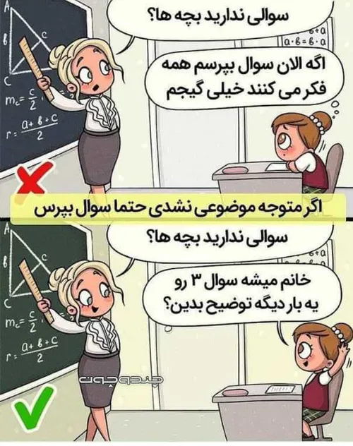 نکته ها ی اموزنده