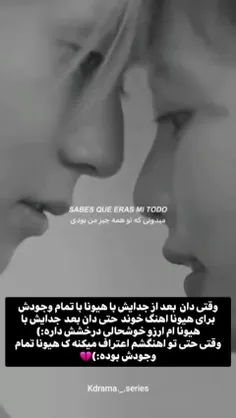 بمیرم برات پسر🥲💔