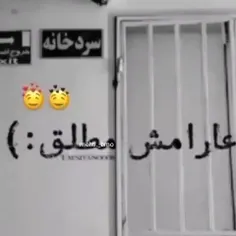 نیاز به آرامش مطلق 🥀🥀🚶‍♂️