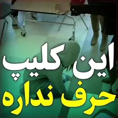 شما بودید این کارو میکردید