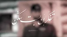 🎥 تفکرِ بُن‌بست‌شکن | نماهنگ جدید KHAMENEI.IR